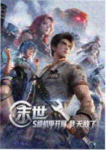 蘑菇视频在线观看 动漫 鬼灭之刃